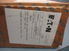 EATON HM3R24 Circuit Breaker Accessory, K- Rotary Handle Shaft Length 24"