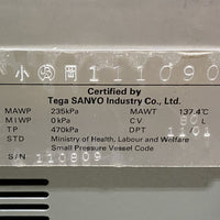 Sanyo Labo Autoclave MLS-3781L High Pressure Steam Sterilizer 75 Liter, 230 VAC