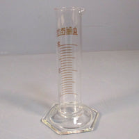 Lot 4 Silberbrand 42020 Eterna 25 ml: 1 ml Borosilicate 3.3 Graduated Cylinder