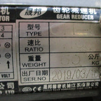 Heli Machine HGMS300 Medium and Low Speed Granulator 460V 3HP 2.2kW