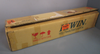 Hiwin Ball Screw S13071Q-1 002 R45-1OT4-FDI-663-45-845