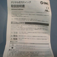 SMC Digital Pressure Switch: ZSE40ANO1TAX501