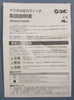 SMC ISE30A-N01-F-L Pressure Switch 12-24VDC 40mA Max 2.4-20mA Out ISE30A-N01-F