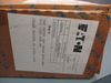 Joyce/Dayton WJ500UBT Machine Screw Jack 24" Stem, Mechanial Upright Actuator