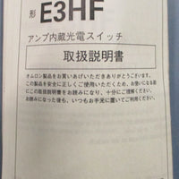 Omron E3HF-DS5E2 Thin Profile Photoelectric Switch 12-24VDC