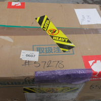 TSUBAKI HYPOID MOTOR 1:15 RATIO HMTR07535H15F2