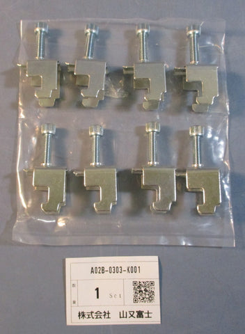 Fanuc A02B0303K001 Cable Clamp Kit (8 Total Pieces)