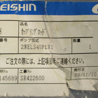 Heishin 1998 Connecting Rod SR422600 91/2" Long 2NELS40PLX1