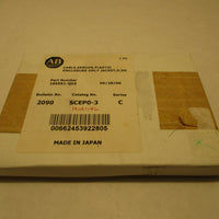 Allen-Bradley Fiber Optic Cable 195591-Q02 Ser. C NEW LOT OF TWO