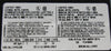 Siemens Sirius 3R G/001201 E01 Manual Starter 3RV1011-1DA10